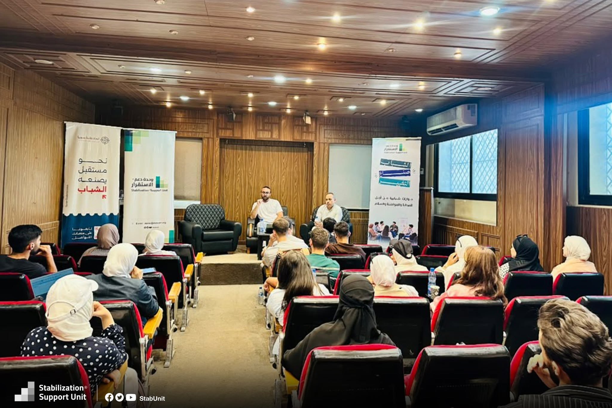 Diversity and Managing Differences: A Dialogue Session with Damascus University Students
